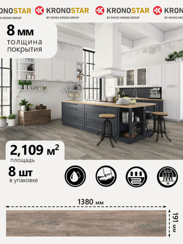 Изображение товара Ламинат Swiss Krono Biom D7082 Дуб Сормано 33кл, 1380х191х8мм (2,109м2, 8шт в уп)