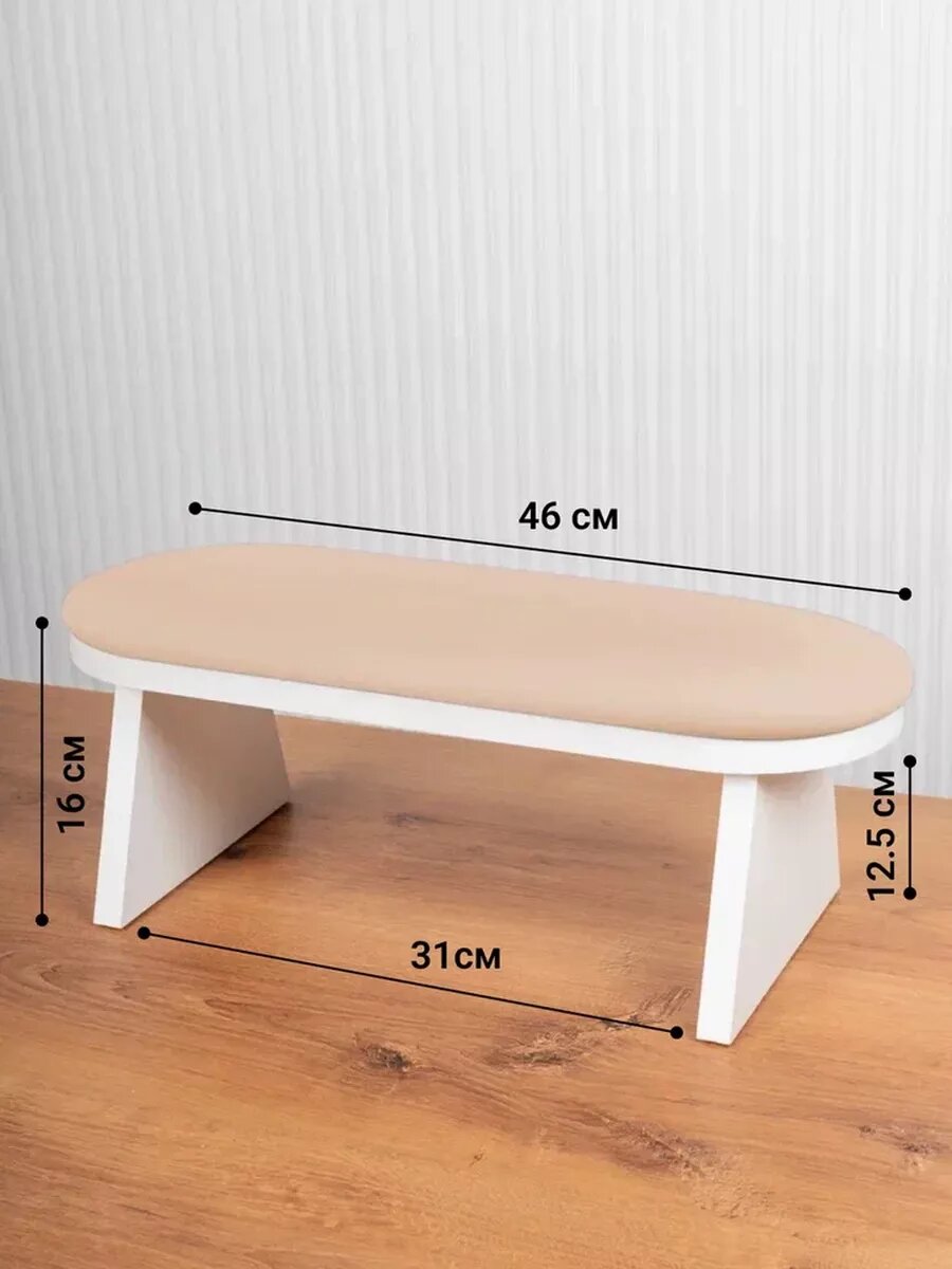 Подставка для рук маникюрная