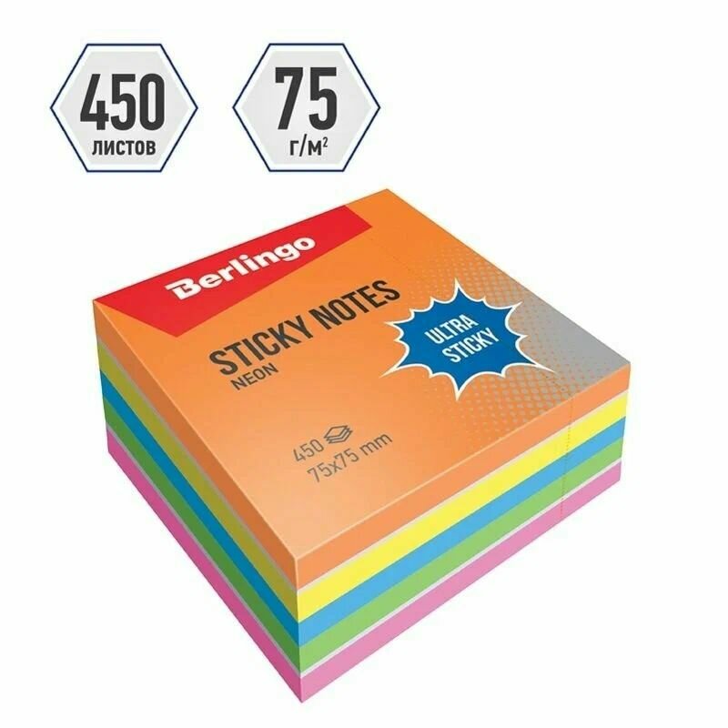 Блок самоклеящийся BERLINGO 75*75 мм. "Ultra Sticky" 450л. 5 цветов+1 белый LSn_40202
