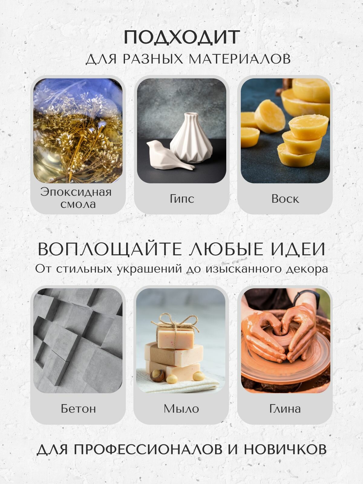 Силиконовая форма для гипса, бетона, эпоксидной смолы / молд прямоугольник 58.4 х 30.8 х 4 см — фото 1