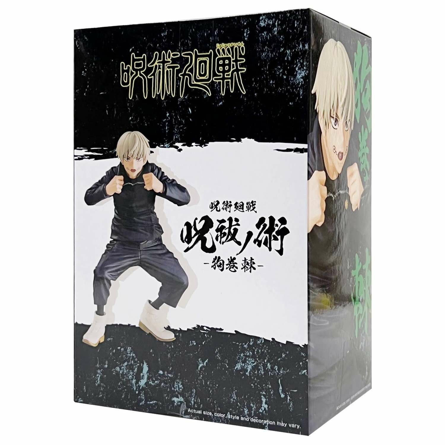Фигурка Jujutsu Kaisen: Toge Inumaki Banpresto - фото №2