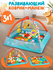 Манеж детский игровой с ковриком, с бортиками, с шариками 3 в 1