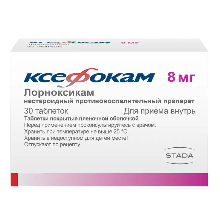 Ксефокам таблетки покрыт. плен. об. 8 мг 30 шт