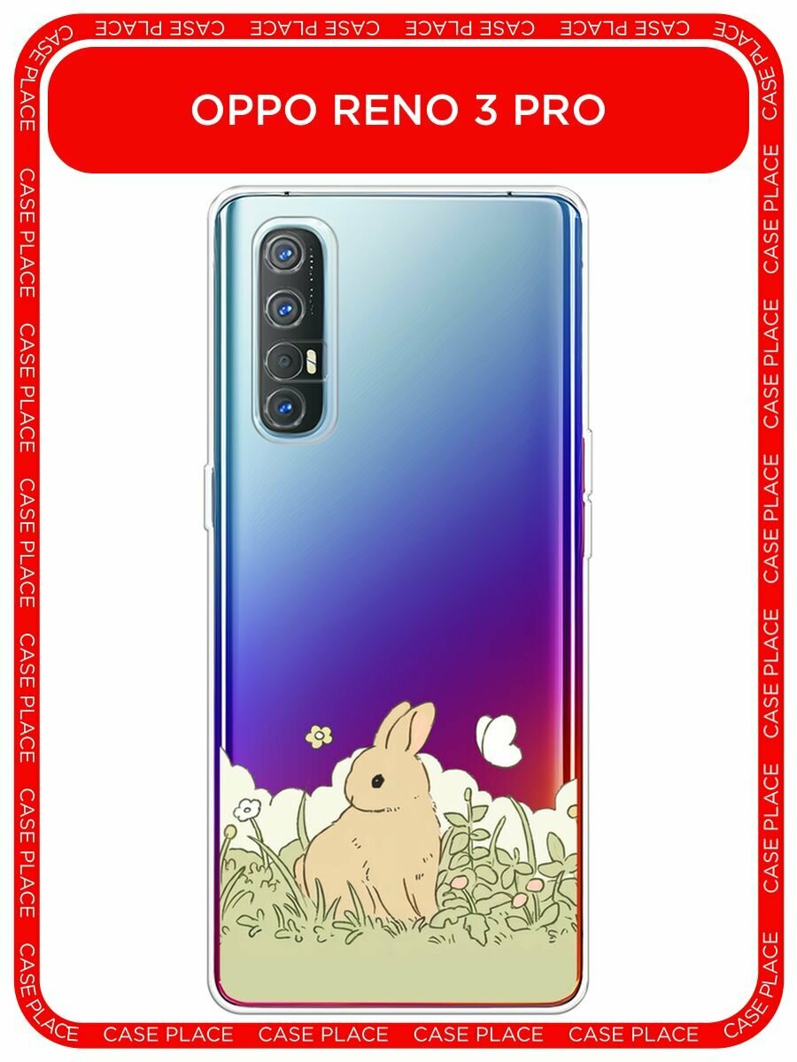 Чехол на Oppo Reno 3 Pro / Оппо Рено 3 Про с принтом "Кролик в поле", прозрачный