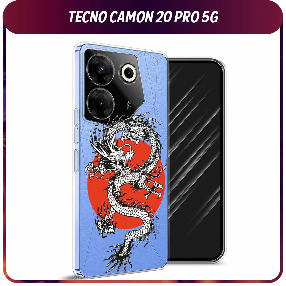 Чехол на Tecno Camon 20 Pro 5G / Текно Камон 20 Про 5G с принтом "Восходящий дракон", прозрачный