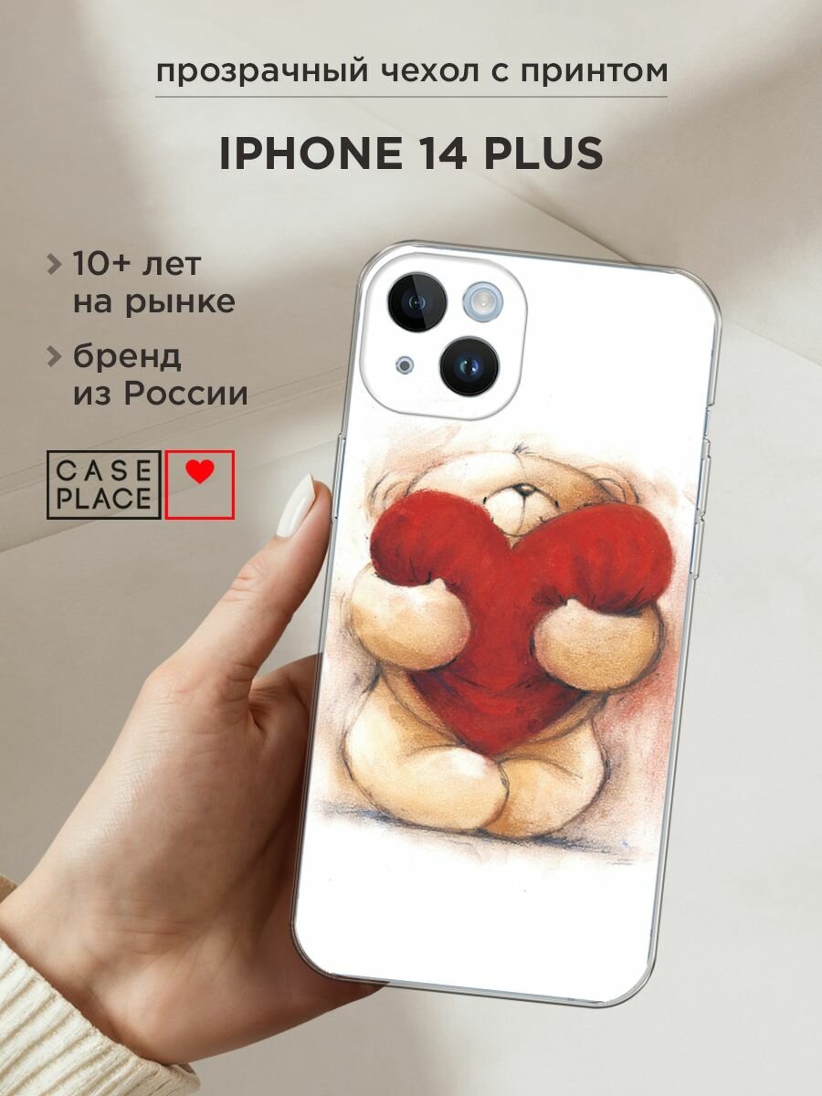 Чехол на Apple iPhone 14 Plus / Айфон 14 Плюс с принтом "Мишка с сердцем 1"