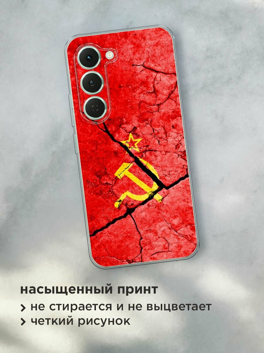 Чехол на Tecno Spark 40 Pro / Текно Спарк 40 Про с принтом "СССР" — фото 1