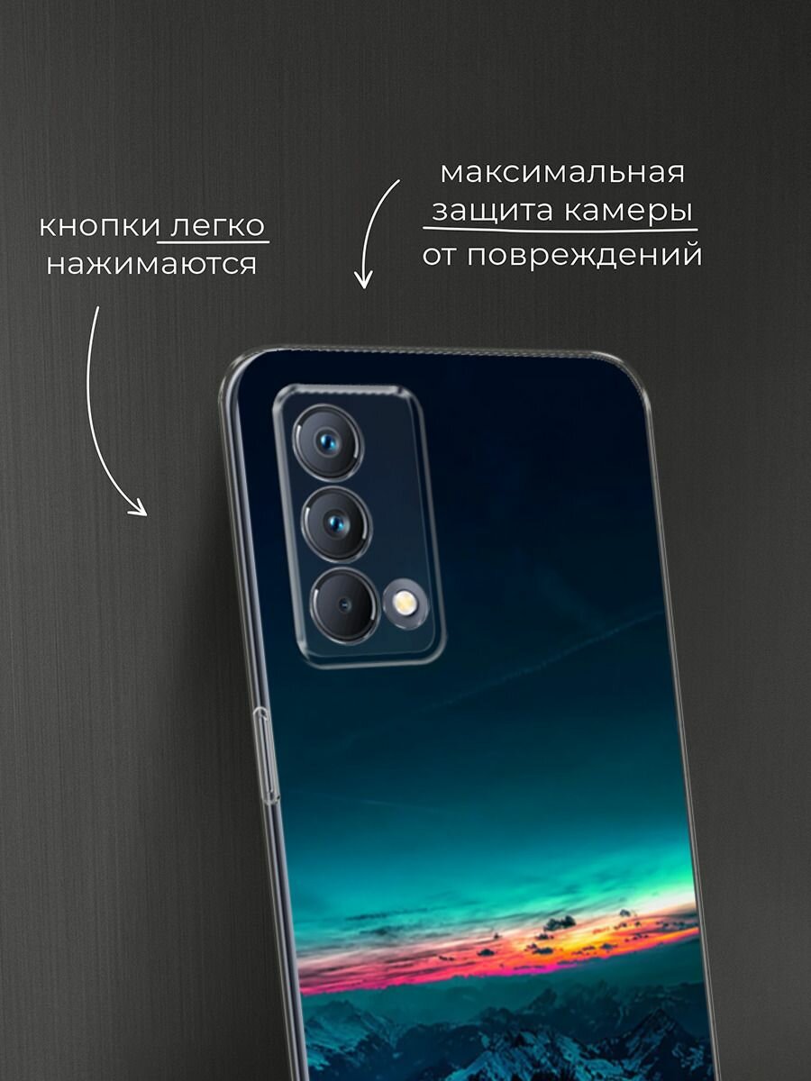 Чехол на Realme GT Master Edition / Реалми GT Мастер Эдишн с принтом "Закат в горах" — фото 1