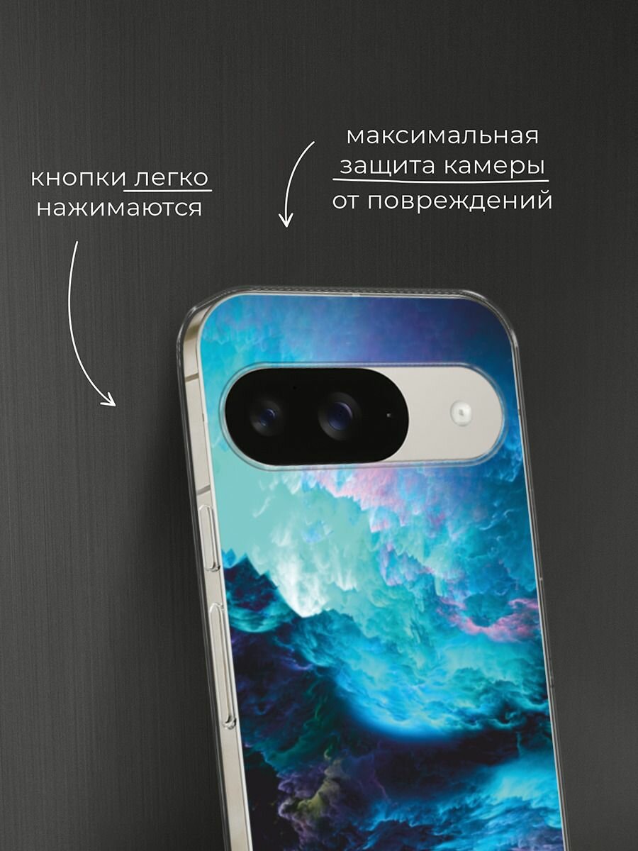 Чехол на Google Pixel 9 / Гугл Пиксель 9 с принтом "Бирюзовое небо" — фото 1