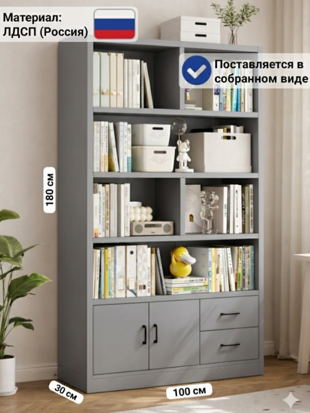 Универсальная полка и шкаф для одежды V-100, ДСП, 180×100×30 см, в собранном виде