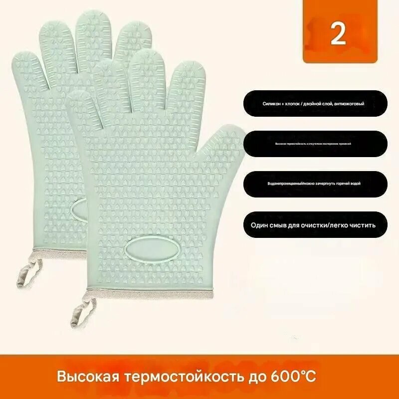 Прихватка для кухни 20x25 см, 2 шт. Зеленый (высокая термостойкость 600°, утолщенный силиконовый материал)