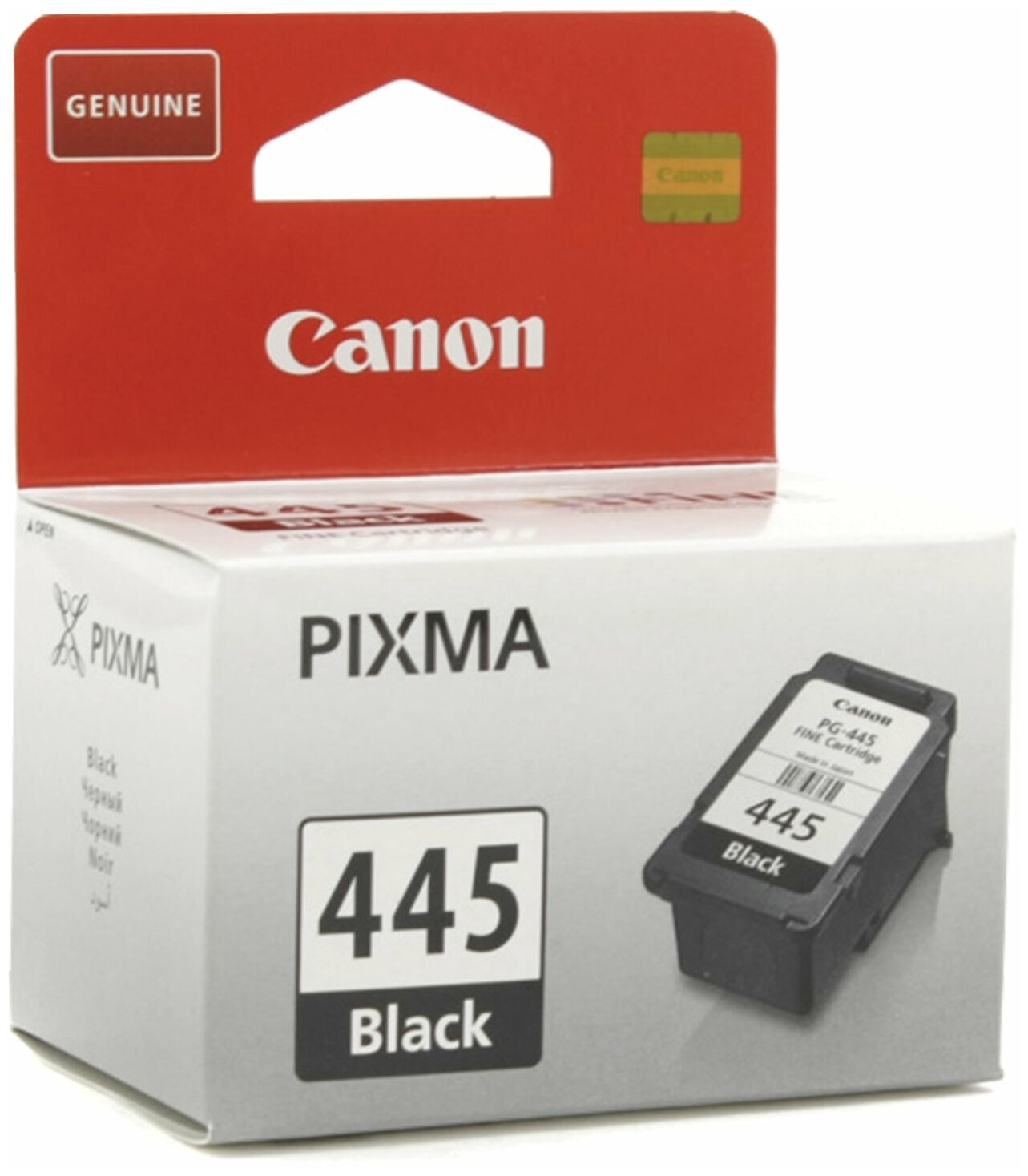 PG-445 (Bk) Картридж CANON оригинальный - фотография № 12