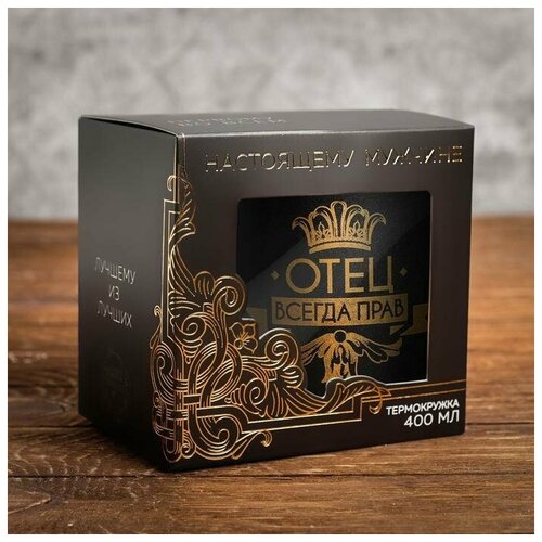 фото Термокружка "отец", 400 мл 5058060 командор
