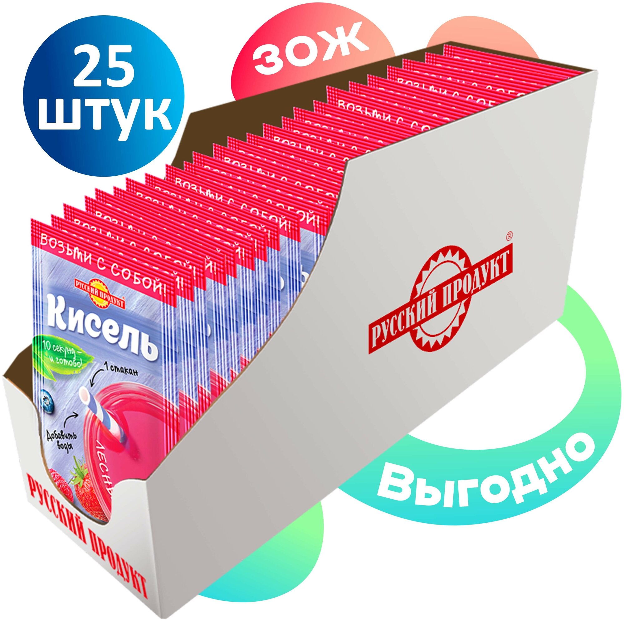 Кисель момент Здоровый образ жизни "Лесные ягоды" 25 р г/ 25 упаковок в коробке