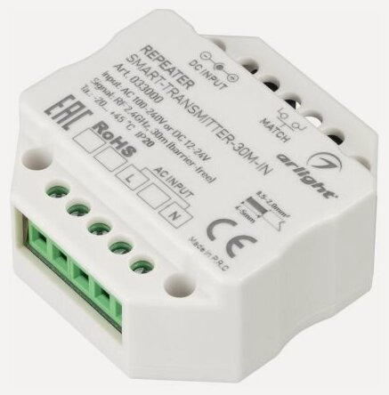 Изображение товара Контроллер-усилитель SMART-TRANSMITTER-30M-IN (230V, 2.4G) (Arlight, IP20 Пластик, 5 лет) 033000