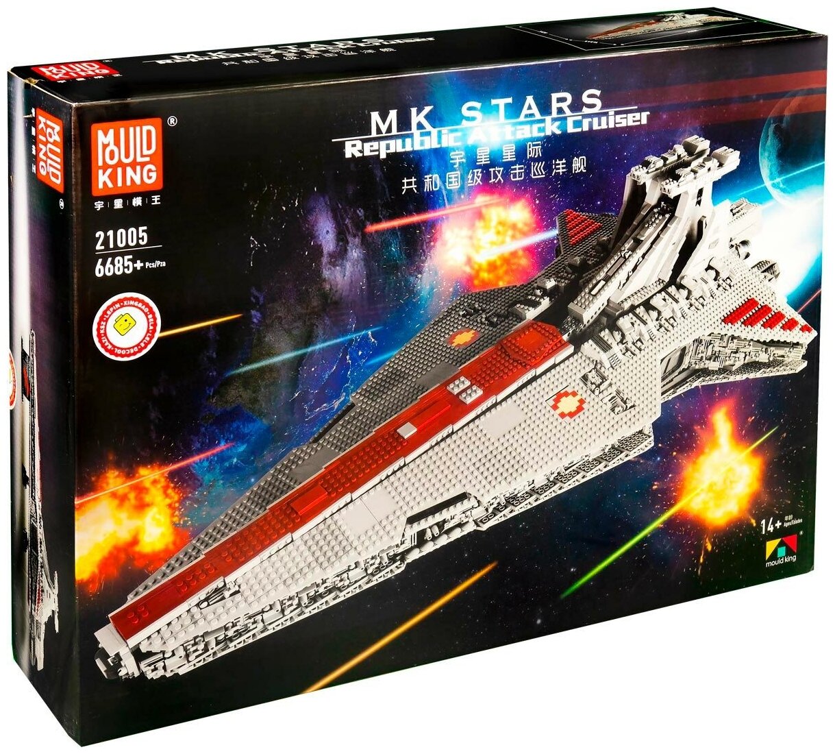 Конструктор-космический корабль Крейсер республиканцев Вентор - Space Wars (6685 деталей) Mould King 21005