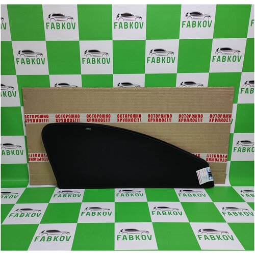 Каркасные шторки FABKOV для Chery Very 2011-2021