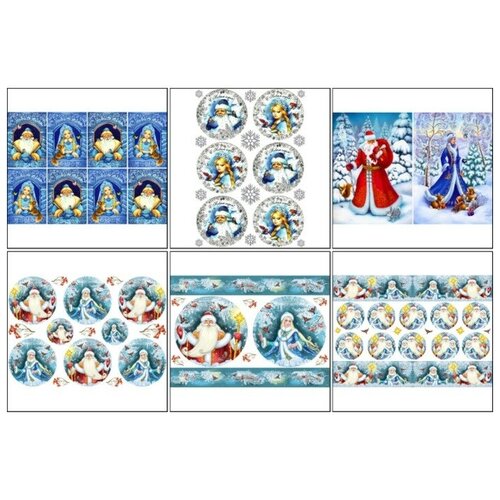 фото Набор декупажных карт 6 шт "дед мороз и снегурочка" а4, 45 г/м2 5096037 сима-ленд