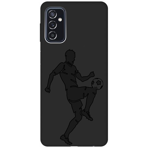 Матовый чехол Football для Samsung Galaxy M52 5G / Самсунг М52 с 3D эффектом черный матовый чехол на samsung galaxy m52 5g самсунг м52 soft touch желтый