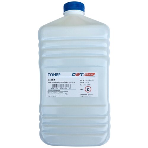 Тонер Cet HT8-C CET8524C500 голубой бутылка 500гр. для принтера RICOH MPC2003/2503/3003/5503 лента переноса для ricoh mpc2003 mpc2503 mpc3003 d1776098 cet