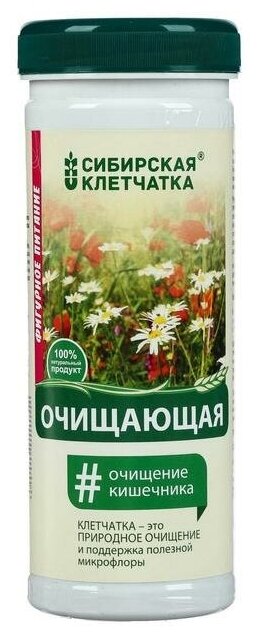 Пшеничная клетчатка "Очищающая" для разгрузочного дня 170 гр.