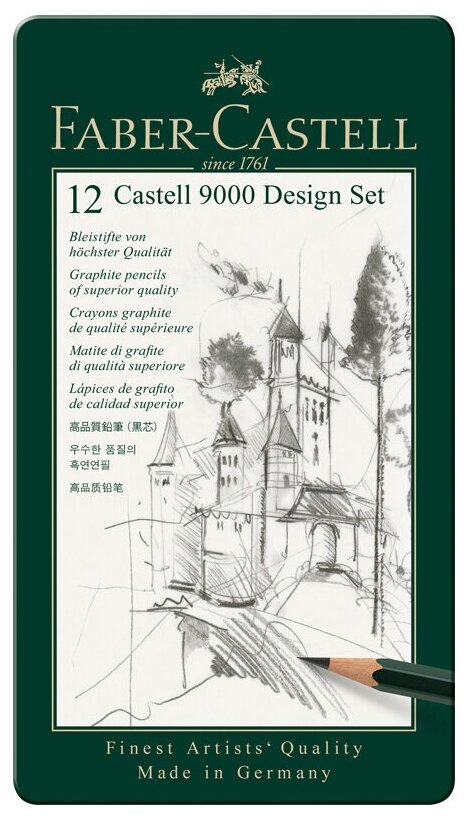 119064 Набор карандашей ч/г Faber-Castell "Castell 9000 Design Set", 12шт, 5H-5B, заточен, метал. кор.