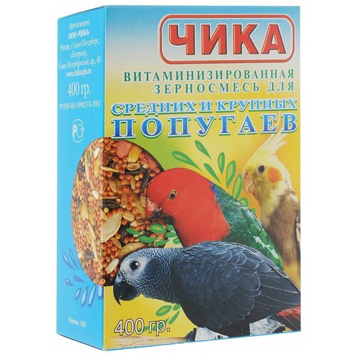 Чика корм для средних и крупных попугаев 400г (26 шт) витаминизированная зерносмесь чика для декоративных кроликов 400 г
