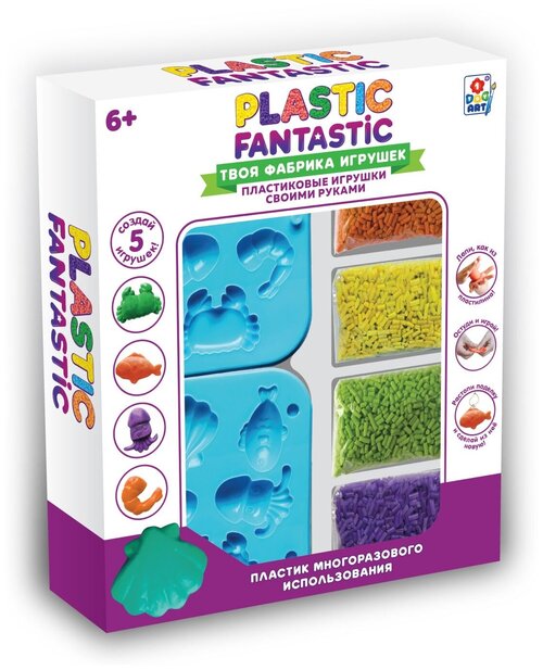 Набор 1 TOY Plastic Fantastic Подводный мир Т20214, разноцветный