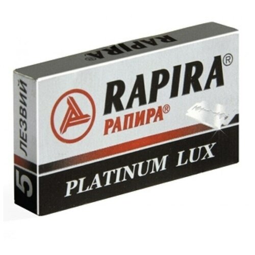 Лезвия двухсторонние Rapira Platinum Lux классические с платиновым напылением 5 шт