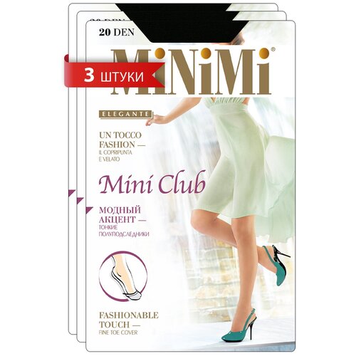 Подследники MiNiMi, 3 пары, 3 уп., размер 0 (UNI), черный