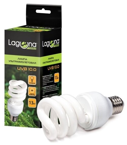 Лампа Laguna ультрафиолетовая UVB10.0, 13Вт