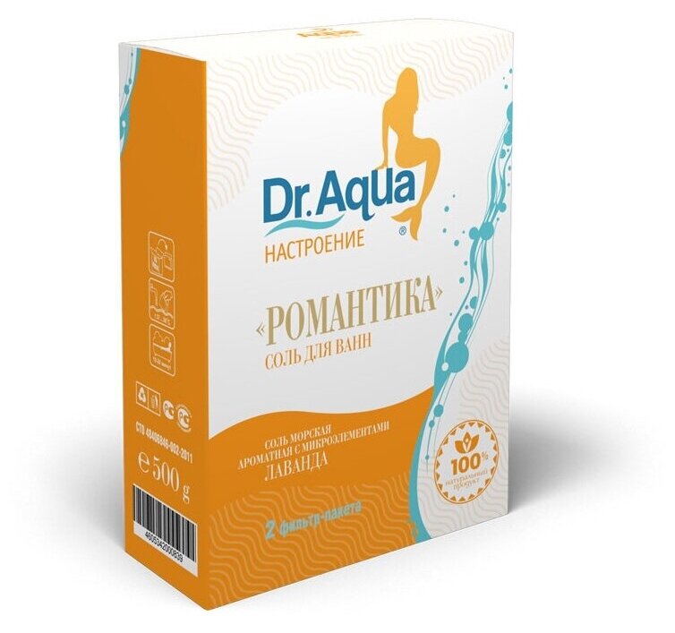 Dr. Aqua Соль морская Dr. Aqua ароматная Лаванда "Романтика", 500 гр