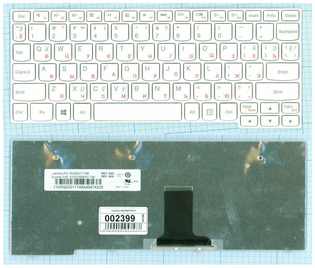 Клавиатура для нетбуков Lenovo 25-010987 русская белая