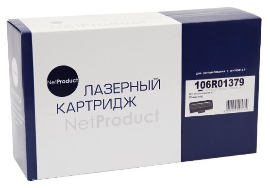 Картридж NetProduct (N-106R01379) для Xerox Phaser 3100, 4K