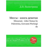Эта книга — репринт оригинального издания, созданный на основе электронной копии высокого разрешения, которую очистили и  ...