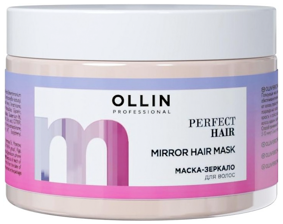 Маска-зеркало для волос Ollin Perfect Hair 300 мл