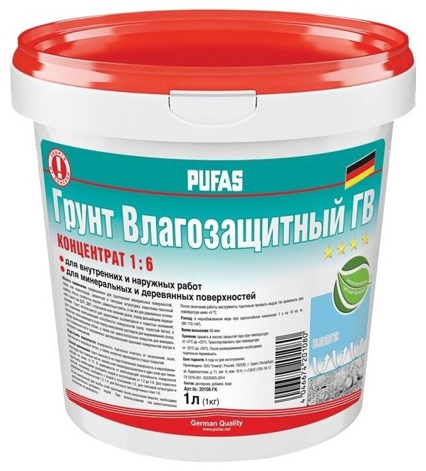 Пуфас грунтовка-концентрат 1:6 влагозащитная мороз. (1л-1кг) ГВ