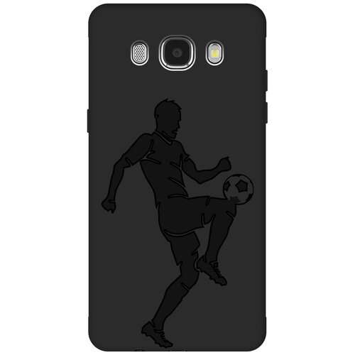 Матовый чехол Football для Samsung Galaxy J5 (2016) / Самсунг Джей 5 2016 с эффектом блика черный