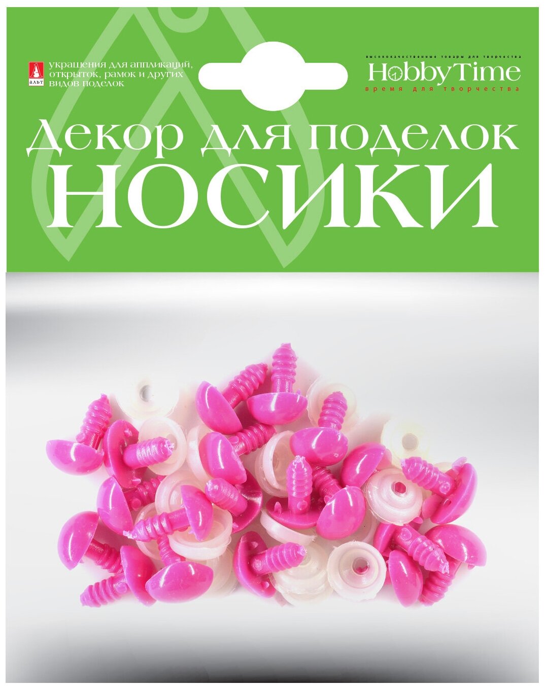 Декоративные элементы "носики" винтовые треугольные (розовые) 14х12ММ, Арт. 2-781/09