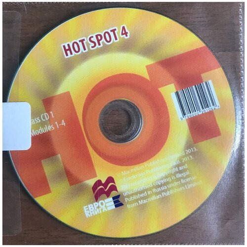 Hot Spot 4 Class Audio CD (2) (Лицензия)