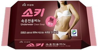 Хозяйственное мыло Mukunghwa Underwear clean 0.15 кг