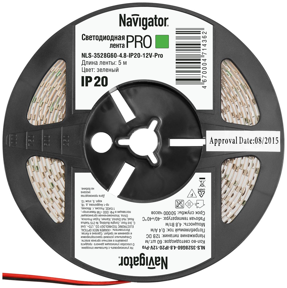 СД Лента Navigator 71 436 NLS-3528G60-4.8-IP20-12V-Pro R5