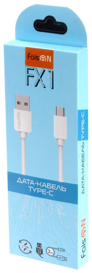 USB кабель - Type-C FaisON FX1 PRIME, 2.0м, круглый, 2.1A, силикон, цвет: белый — фото 1