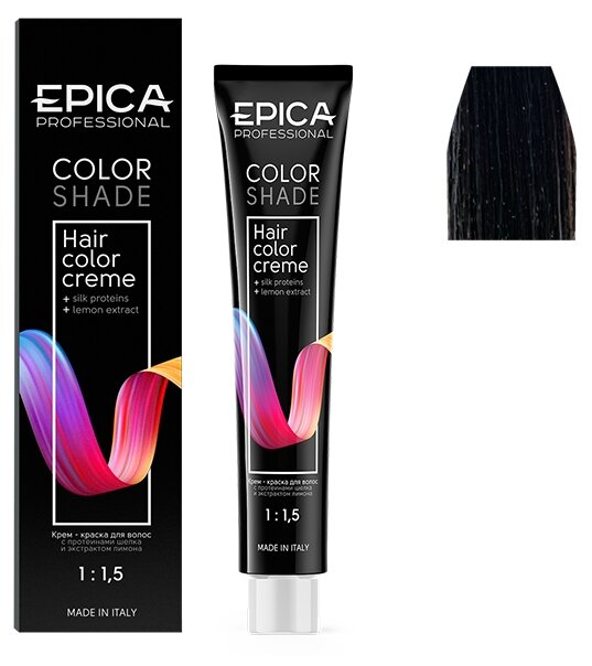 EPICA PROFESSIONAL Colorshade Крем-краска 5.0 светлый шатен холодный, 100 мл.