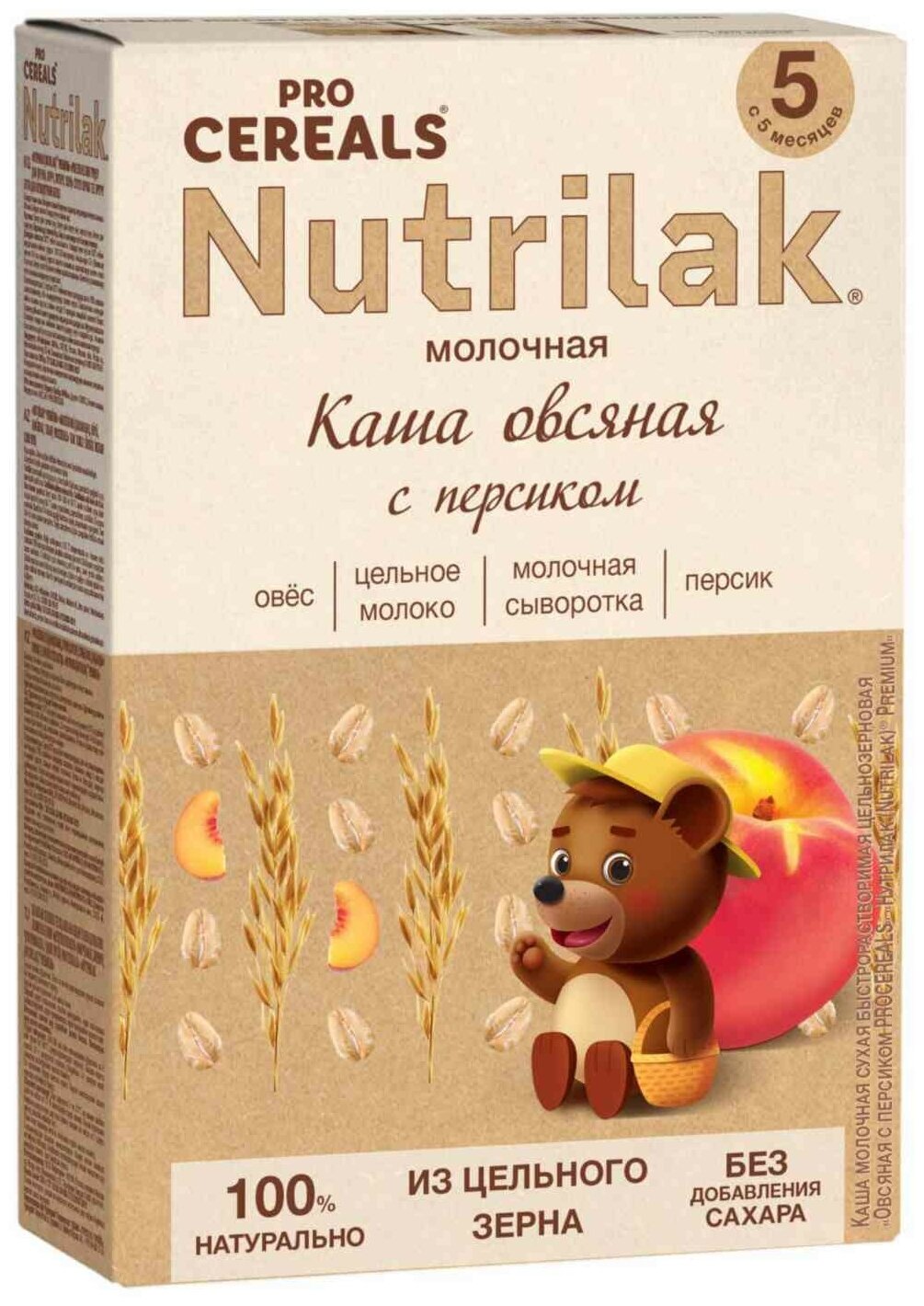 Каша овсяная с персиком Nutrilak Premium Pro Cereals цельнозерновая молочная, 200гр - фото №14