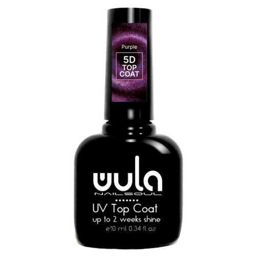 WULA Верхнее покрытие 5D Top Coat, ruby, 10 мл