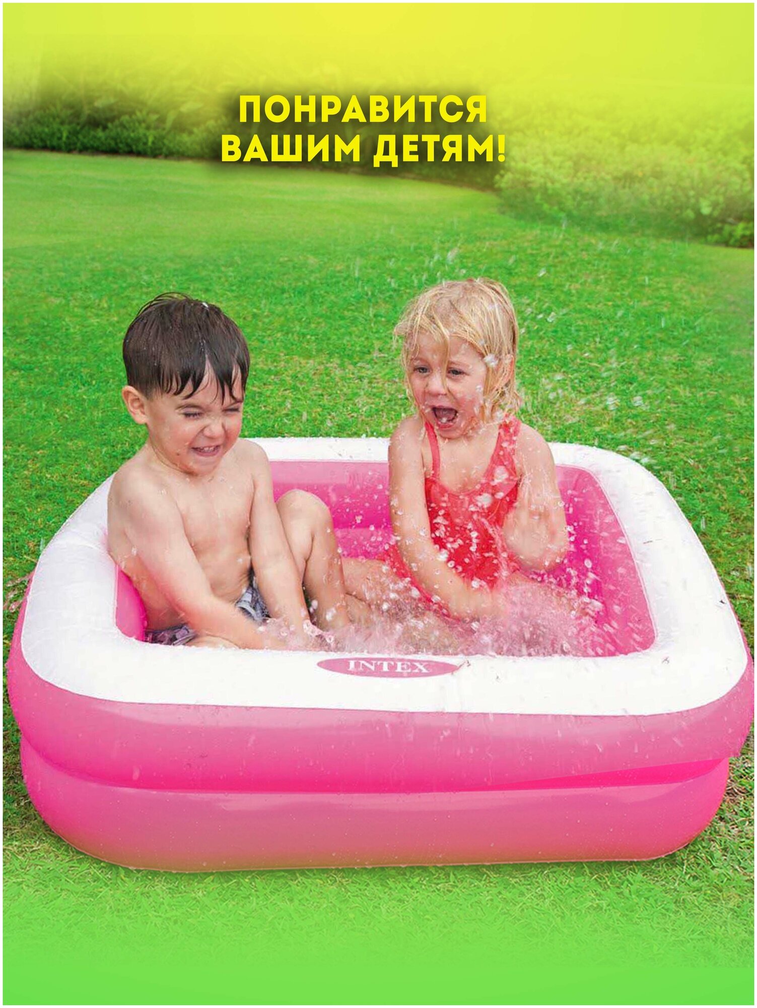 Детский надувной бассейн с надувным дном, надувной бассейн INTEX 57100, 2 кольца, 85х85