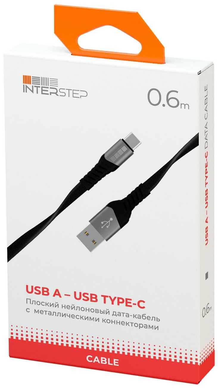 Кабель Type-C-USB/  для телефона/ Быстрая зарядка + передача .