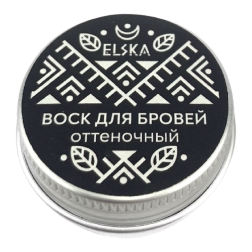 Elska Воск для бровей Оттеночный, 15 мл, коричневый