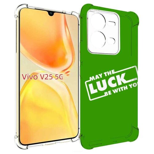 Чехол MyPads Luck green для Vivo V25 5G / V25e задняя-панель-накладка-бампер